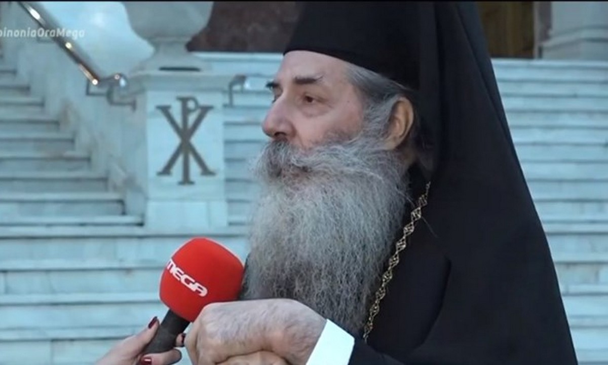 Μητροπολίτης Σεραφείμ:  «Ο αγιασμός των υδάτων θα τελεστεί εντός του ναού»