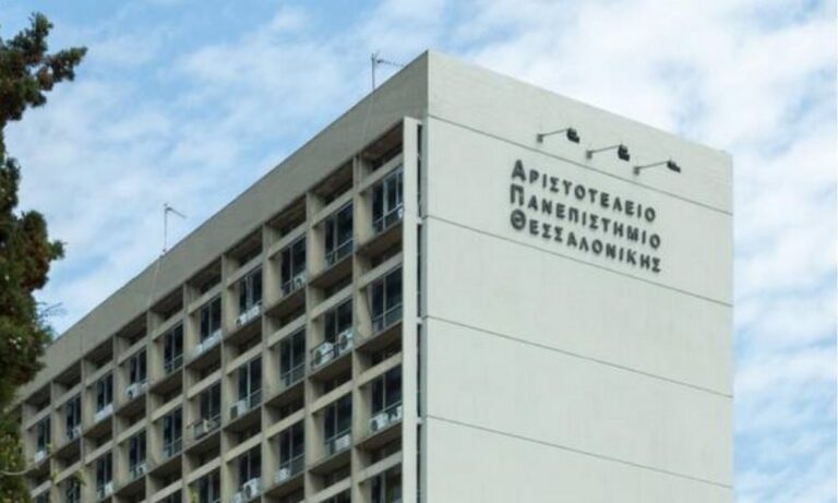Θεσσαλονίκη – Εισαγγελική έρευνα:  Για τις καταγγελίες φοιτητριών ότι δέχθηκαν σεξουαλική παρενόχληση