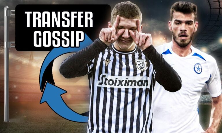 Transfer Gossip: Η επιτυχία του ΠΑΟΚ με τη ρήτρα του Τζόλη και το συμβόλαιο του Γούτα στην ΑΕΚ