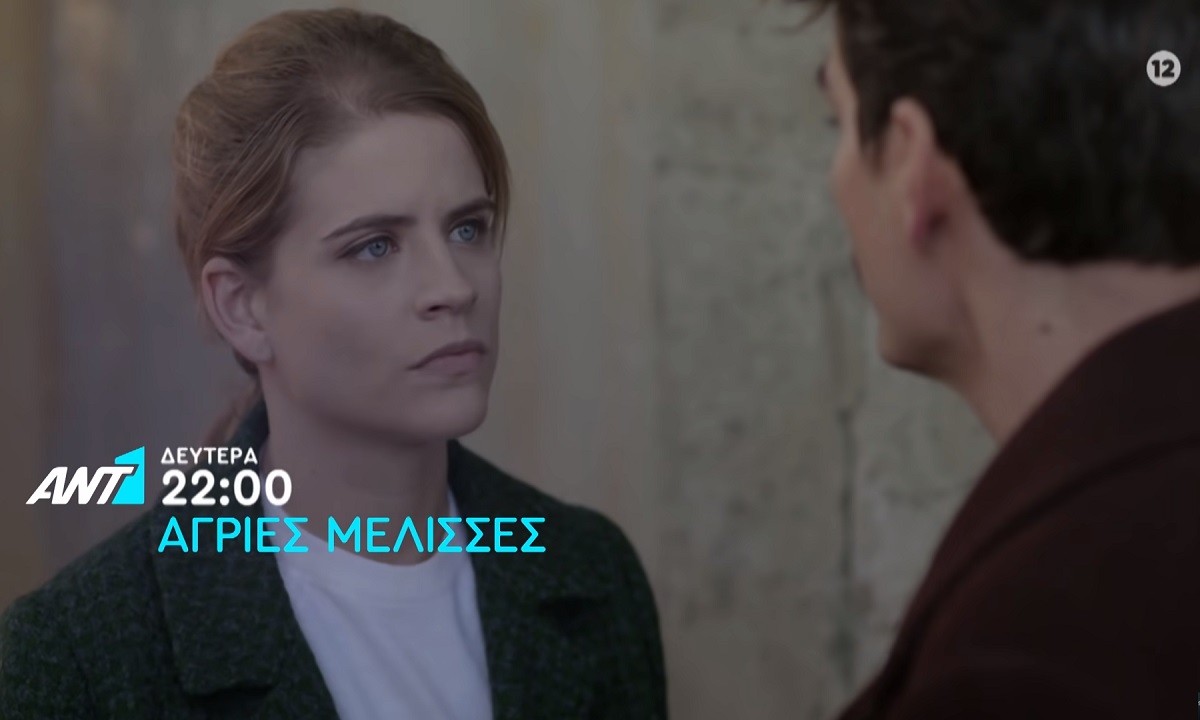 Άγριες Μέλισσες 11/1: Το σχέδιο της Ελένης οδηγεί σε ραγδαίες εξελίξεις!