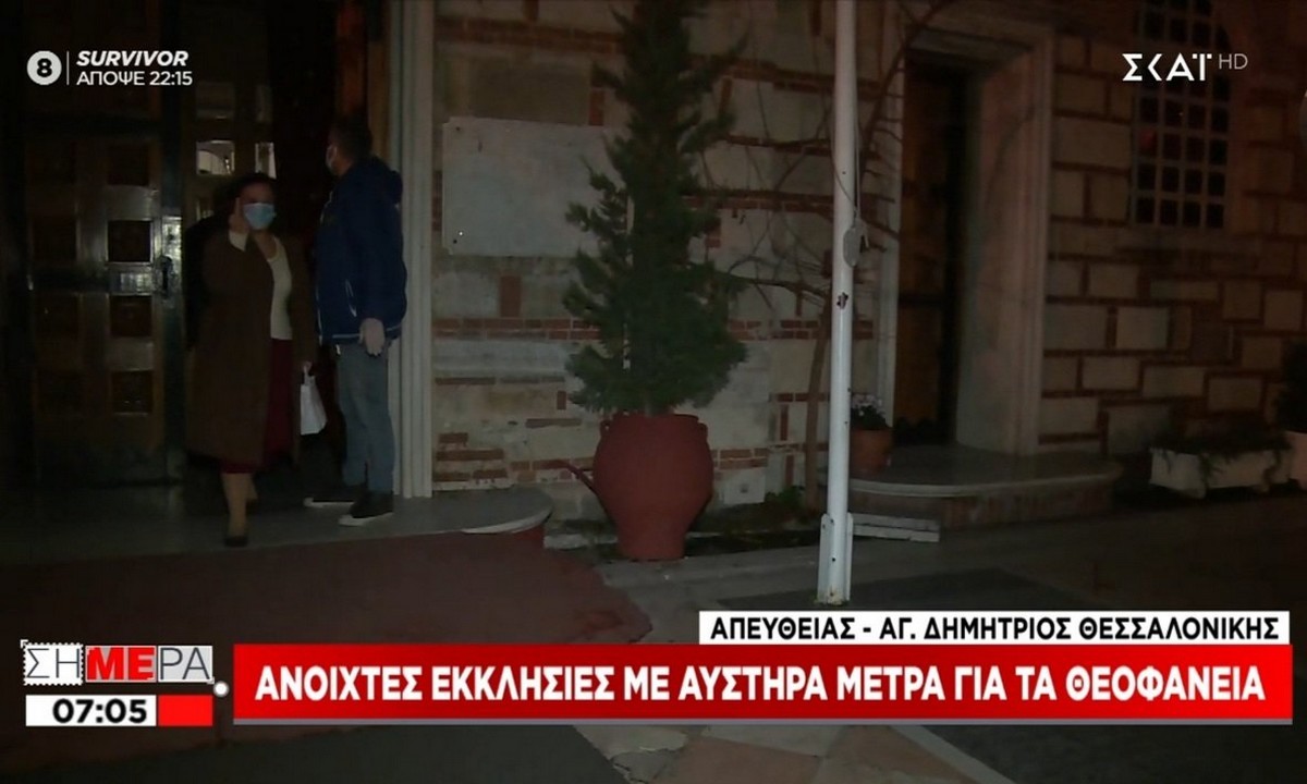 VIRAL: Ηλικιωμένη ύψωσε το μεσαίο δάχτυλο σε κάμερα! (vid)