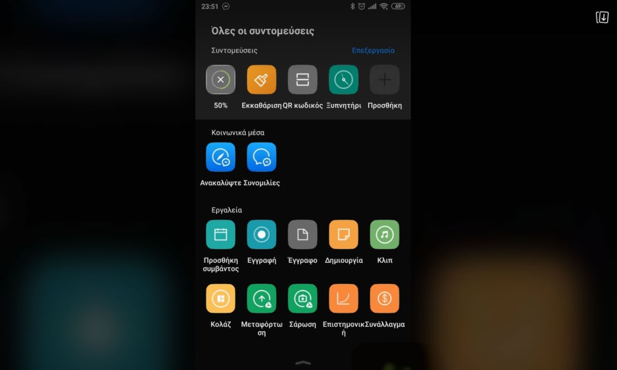 Xiaomi clean Messenger Facebook malware step 1