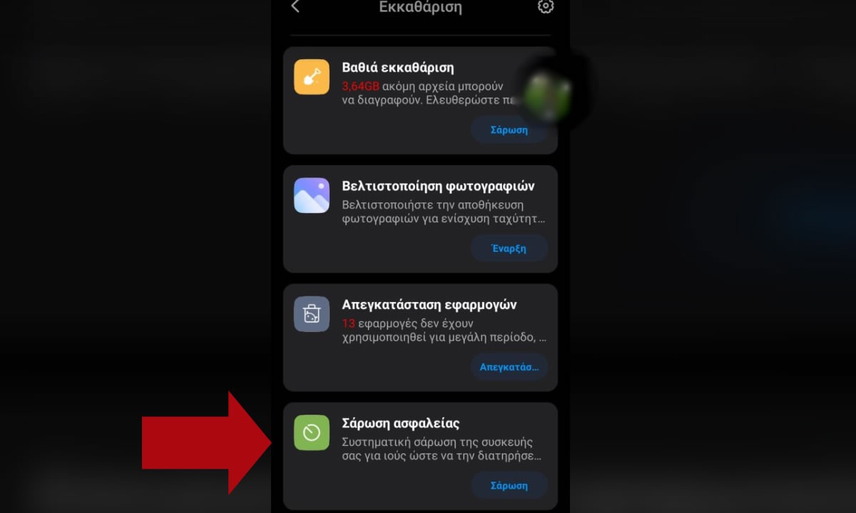 Xiaomi clean Messenger Facebook malware step 2