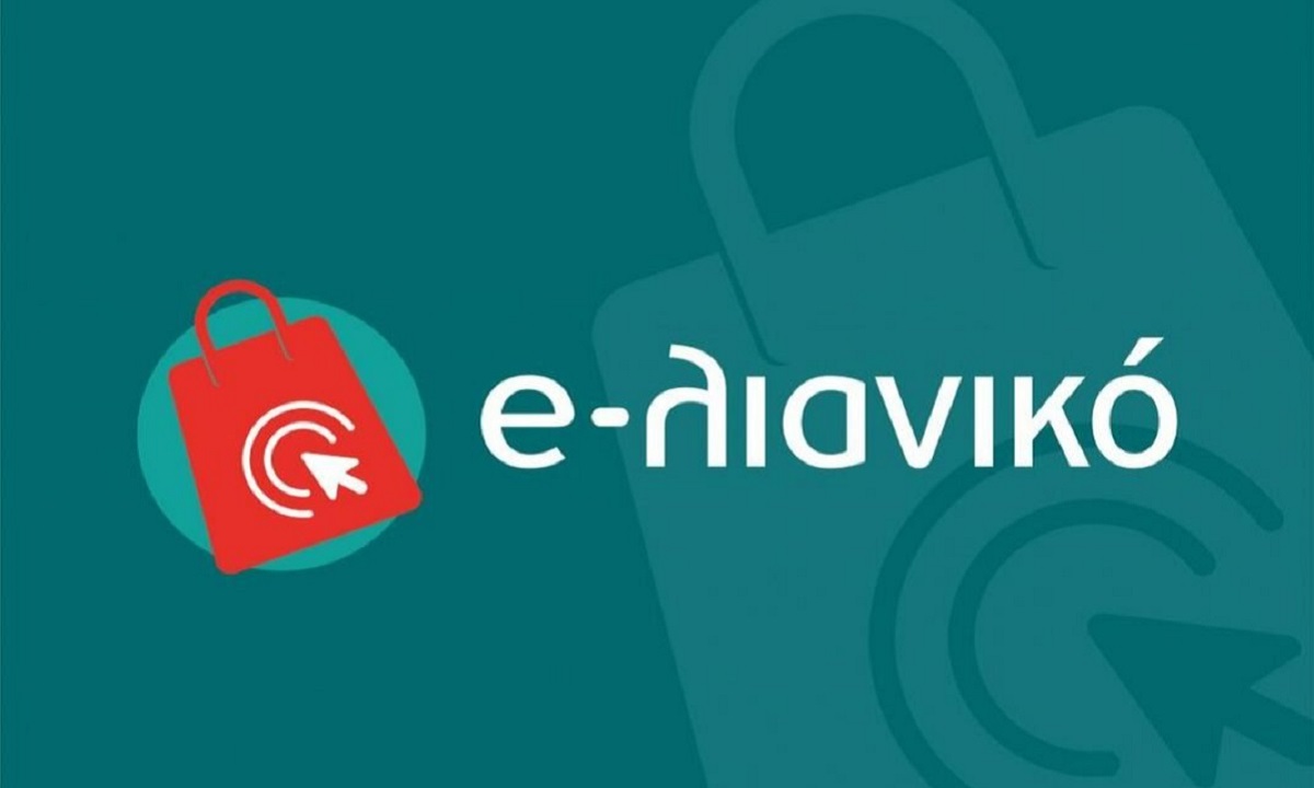 Επιδότηση 5000 ευρώ για e-shop: Ποιοι το δικαιούνται - Τι είναι το «e-λιανικό»