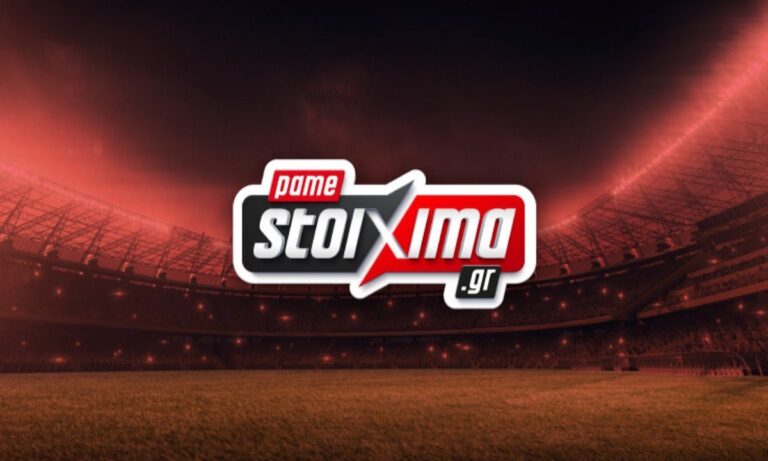 Αθλέτικ Μπιλμπάο-Χετάφε με πολλές προσφορές από το Pamestoixima.gr