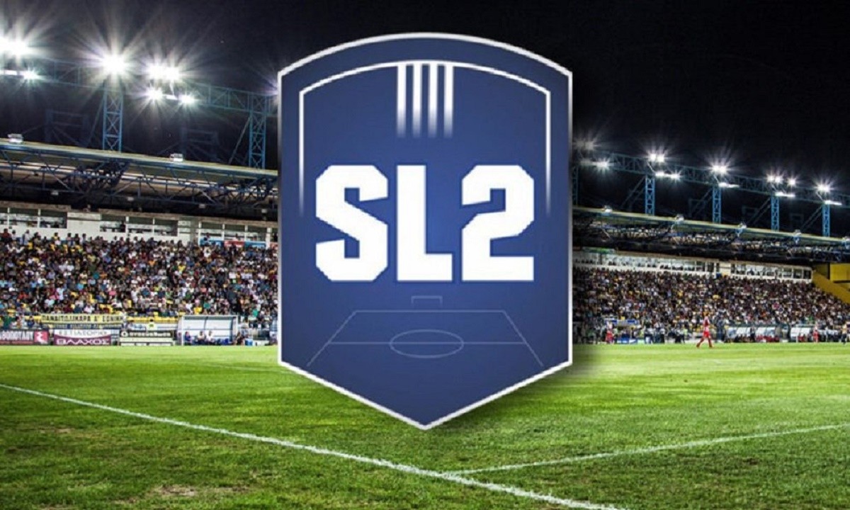Super League 2: Το πρόγραμμα της πρεμιέρας