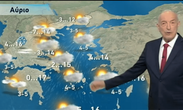 Αρνιακός-Καιρός: «Σε ποια μέρη θα πέσει η θερμοκρασία»