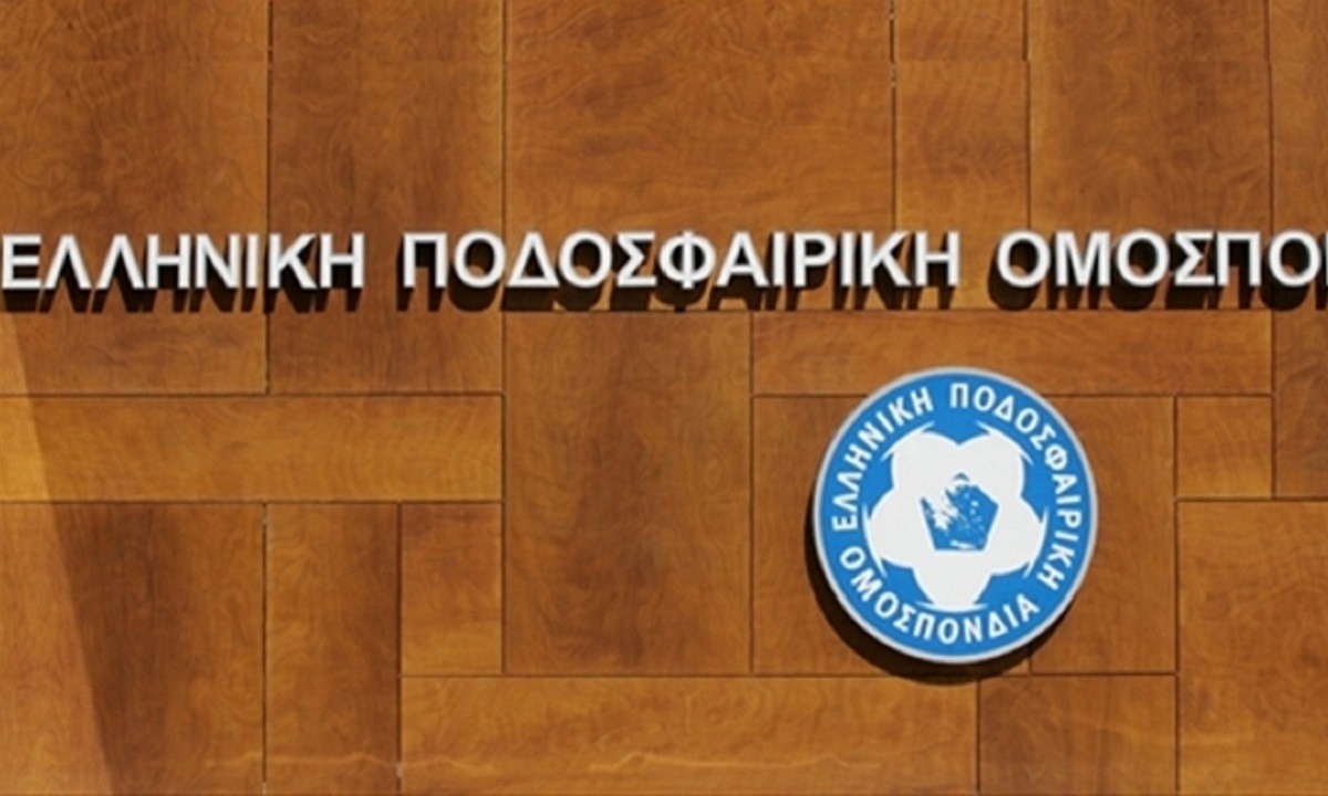 ΕΠΟ: «Ανακλήθηκαν τα δελτία 10 ποδοσφαιριστών της ΠΑΕ ΑΕΛ»