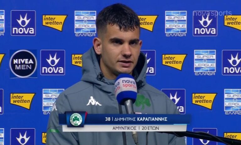 Καραγιάννης: «Μία φάση έκανε ο αντίπαλος και χάσαμε»