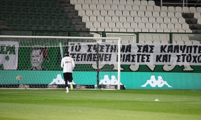 Θύρα 13: Το πανό για τον Αλέξη Κούγια και το σύστημα