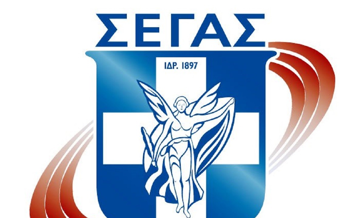 ΣΕΓΑΣ