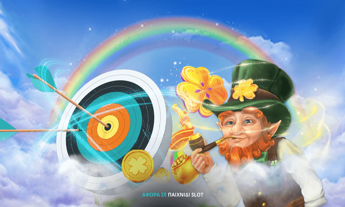 Περιπέτεια καζίνο με το Rainbow Jackpots