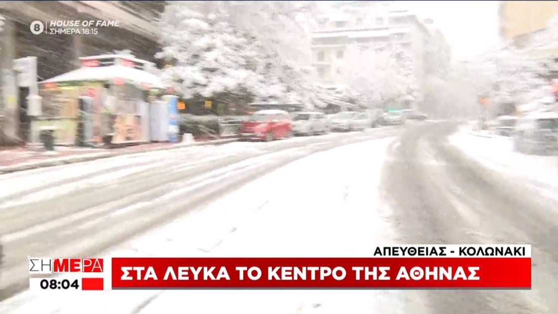 «Μήδεια»: Χωρίς λεωφορεία και τρόλεϊ η Αθήνα για τις επόμενες 2 ώρες