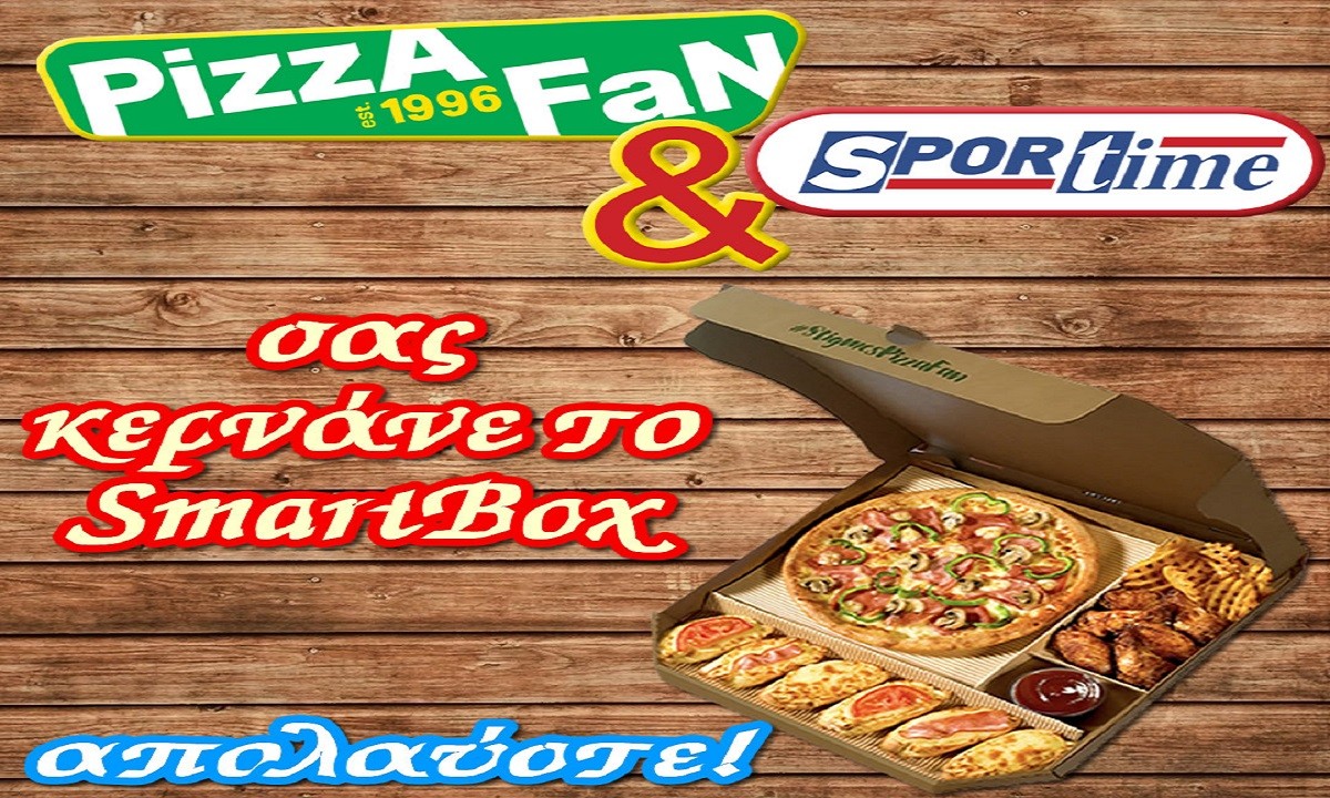 Sportime Χ Pizza Fan: Το πιο λαχταριστό Giveaway