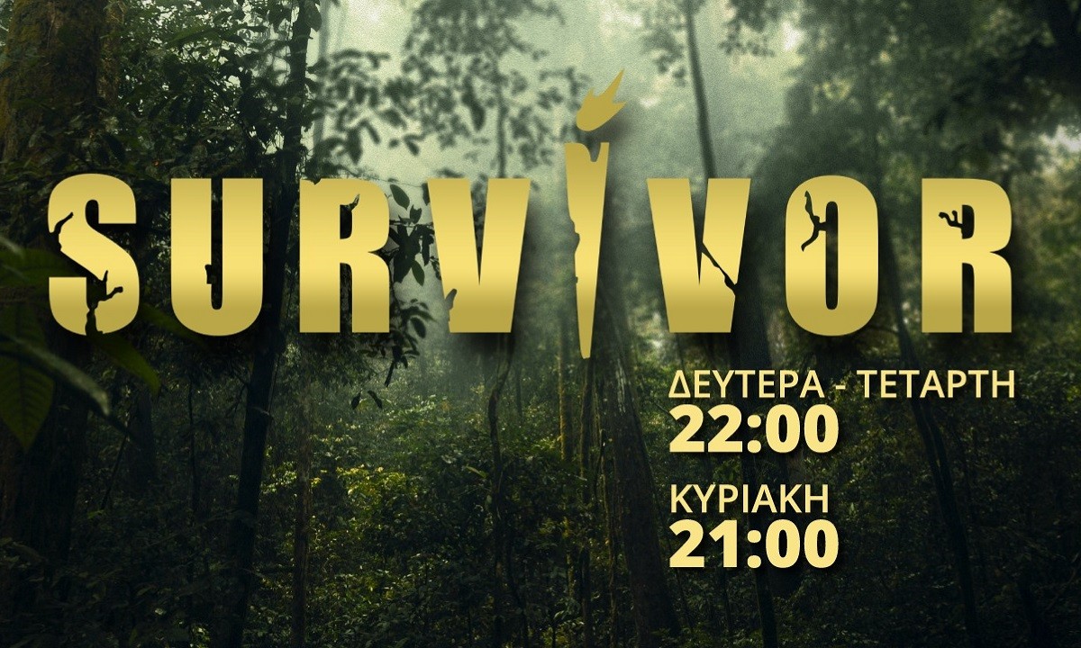 Survivor spoiler 19/2: MUST READ! Τρεις νεκροί ως τώρα!  – Είναι απλά ένα παιχνίδι ή είναι… είδος ζωής; ΟΛΗ Η ΙΣΤΟΡΙΑ ΤΟΥ!