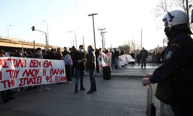 Θεσσαλονίκη: Τέσσερις συγκεντρώσεις διαμαρτυρίας σήμερα στο κέντρο της πόλης