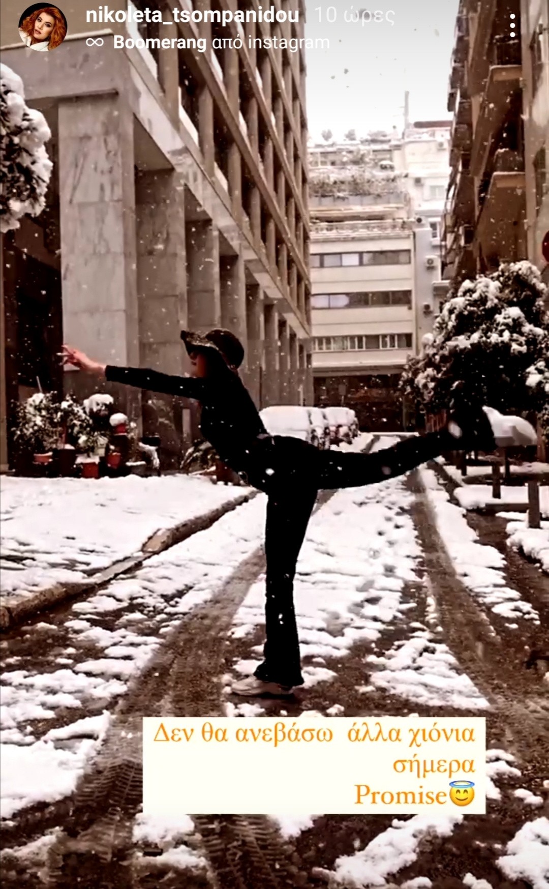 Νικόλ: Άφαντος ο Βασιλάκος μόνη της στα χιόνια!