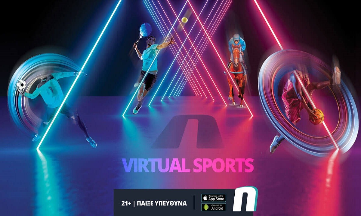 Μοναδική εμπειρία Virtual Sports