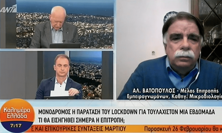 Βατόπουλος-Βόμβα: «Μπορεί να έρθουν και άλλα μέτρα εκτός από το lockdown» (vid)