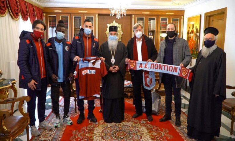 Η ΑΕΠ Κοζάνης στον Μητροπολίτη Σερβίων και Κοζάνης κ. Παύλο