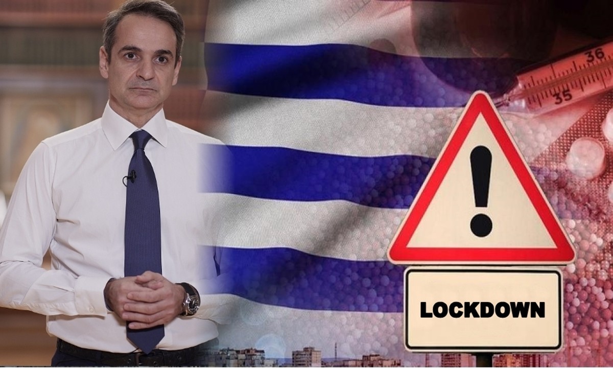Νέο αυστηρό lockdown – Ο Κυριάκος Μητσοτάκης έβαλε την «ταφόπλακα» στην Ελλάδα: η εγχείρηση πέτυχε, ο ασθενής απέθανε!