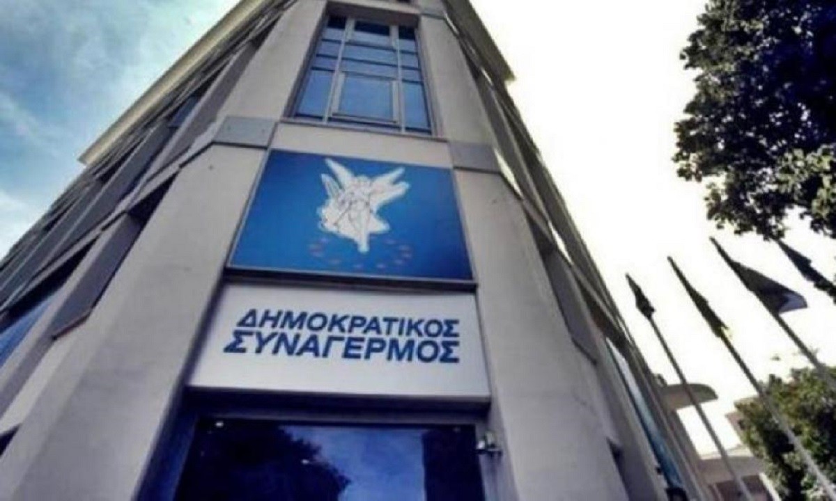Κύπρος – Εκλογές: Αυτοί είναι οι υποψήφιοι του ΔΗΣΥ για τις βουλευτικές