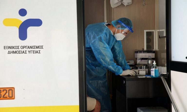 ΕΟΔΥ: Σημεία μαζικών δειγματοληψιών από τις κινητές ομάδες