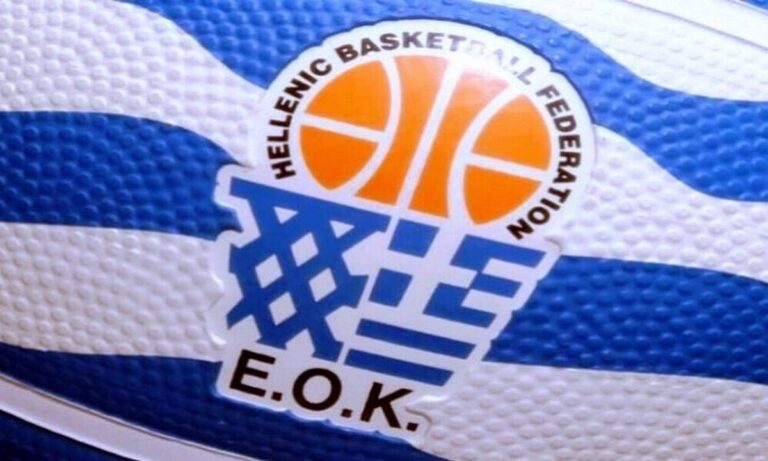 ΕΟΚ: «Άλλο το μπάσκετ στην Ελλάδα και άλλο το ελληνικό μπάσκετ»