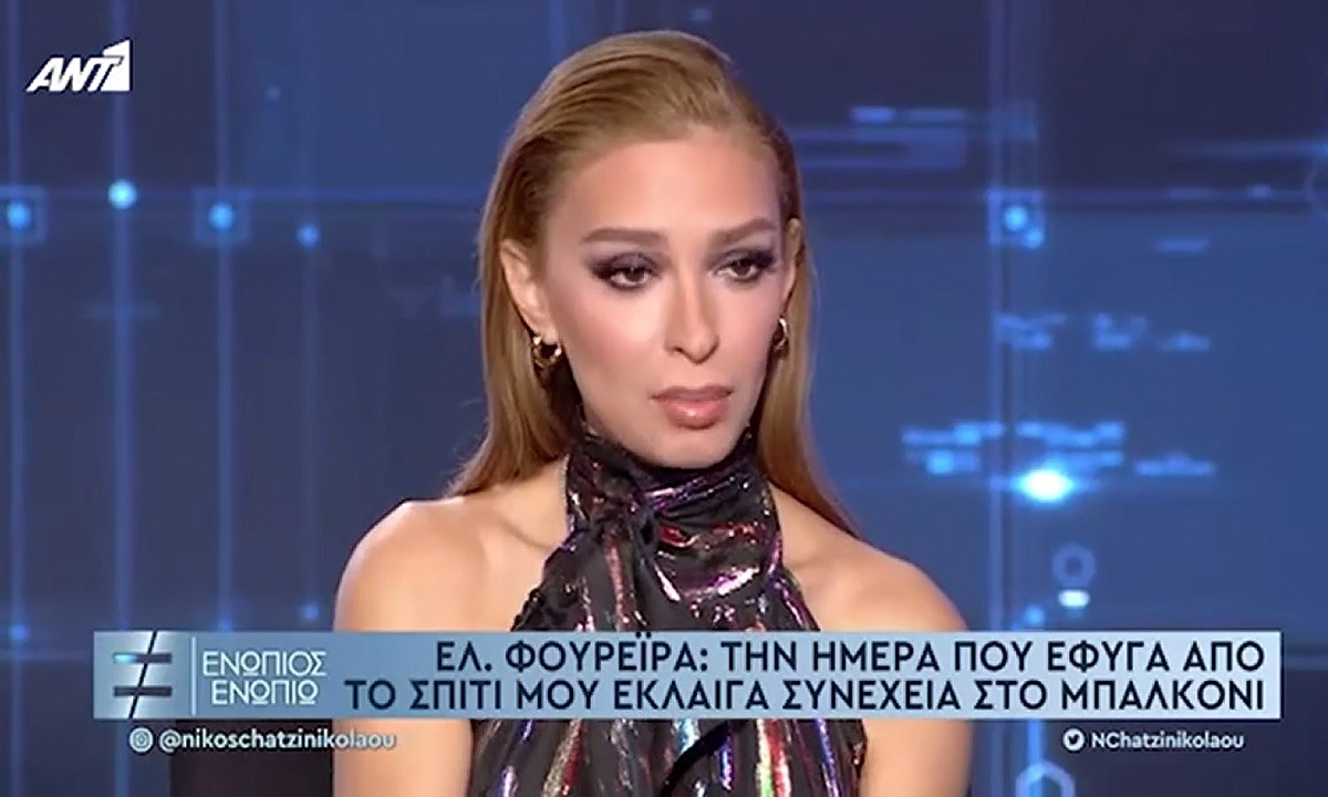 Φουρέιρα – Αλβανία: «Το όνομα μου είναι Εντέλα Φουρεράι – Πατρίδα μου η Ελλάδα» (vid)