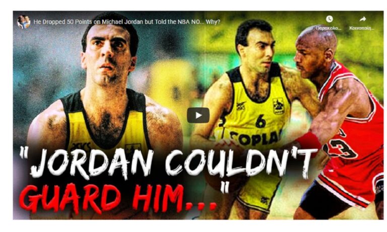 Κορυφαίος μπασκετικός Youtuber για τον Γκάλη: «Ο Τζόρνταν δεν μπορούσε να τον μαρκάρει»