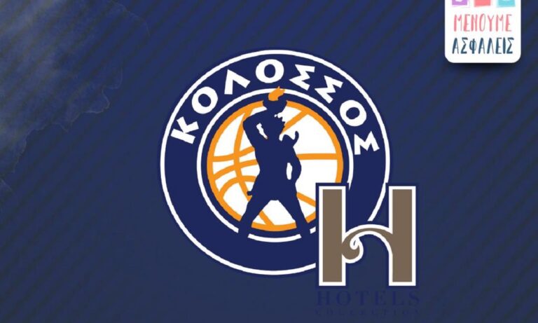 Κολοσσός: Ανακοίνωσαν τρία κρούσματα κορονοϊού