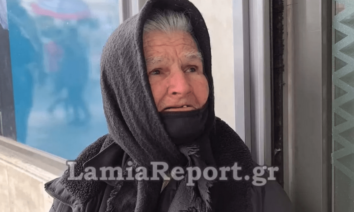 Λαμία: Ντροπή άνευ προηγουμένου – Έκοψαν πρόστιμο σε χαροκαμένη 80χρονη γιαγιά (vid)