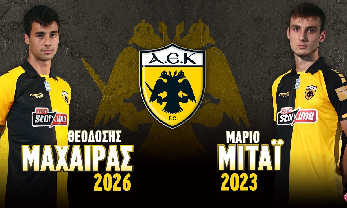 Επιβεβαίωση Sportime για Μαχαίρα-Μιτάι-Κοσίδη: Υπέγραψαν με την ΑΕΚ μέχρι το 2026!