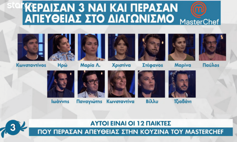 MasterChef 5: Η 12άδα που πέρασε απευθείας στο σπίτι (vid)