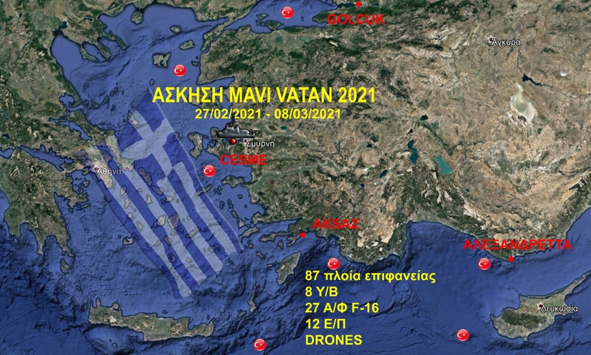 Γαλάζια Πατρίδα: Το ύπουλο σχέδιο της Τουρκίας και η Ελλάδα που κάνει ότι δεν καταλαβαίνει