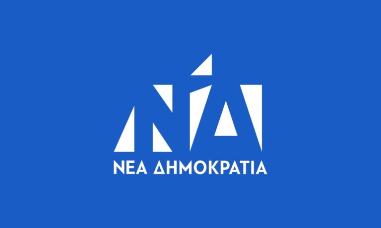 Νέα Δημοκρατία: «Οι εκλογές στις ομοσπονδίες πρέπει να διεξάγονται με ψηφιακή κάλπη»