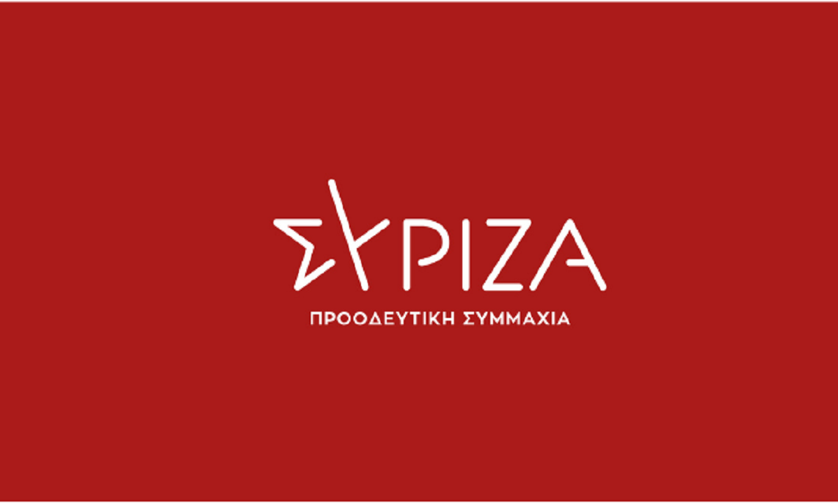 ΣΥΡΙΖΑ: Η κυβερνητική ανικανότητα «έριξε στα βράχια» τον ελληνικό αθλητισμό.