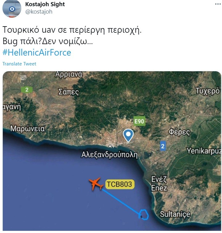 Bayraktar: Αλωνίζουν οι Τούρκοι στο Αιγαίο  Bayraktar: Αλωνίζουν οι Τούρκοι στο Αιγαίο, όπως φαίνεται από φωτογραφία.