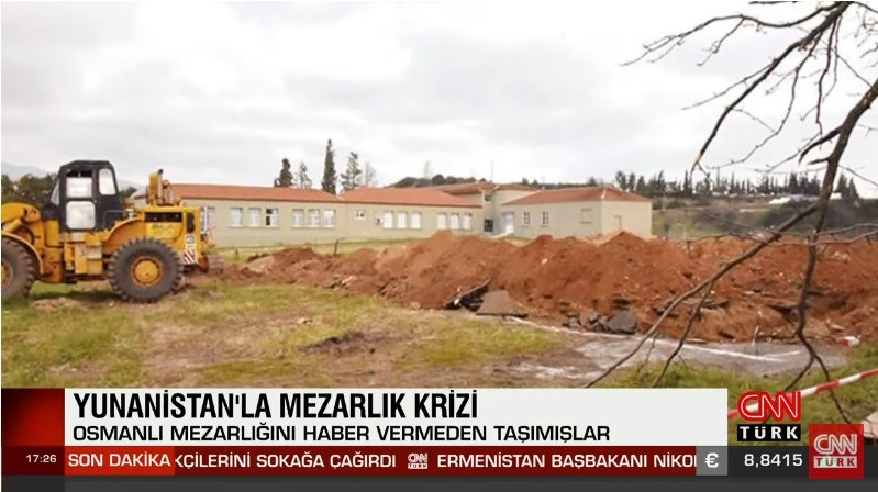 Τουρκία: Απίστευτο θράσος, απαιτεί να την ενημερώνουμε για τις εκταφές Τούρκων σε ελληνικά νεκροταφεία!
