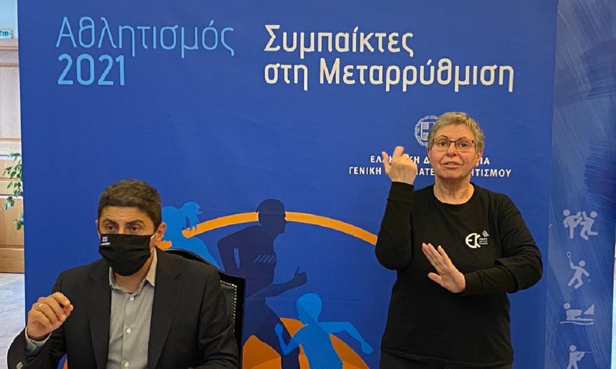 Αυγενάκης: «Πολύ μικρή θετικότητα στον αθλητισμό δείχνουν τα εβδομαδιαία τεστ»