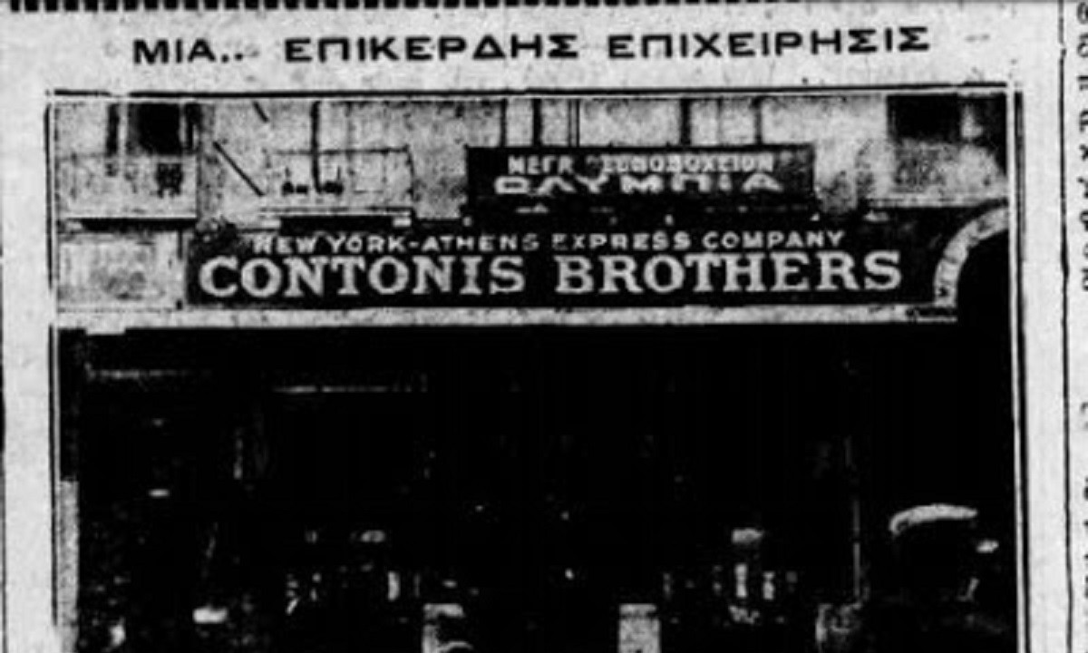 Βρισκόμαστε στην Αθήνα του 1929 και σε ένα πολυτελές (για την εποχή) κτίριο στην οδό Σταδίου, πολύ κοντά στην Ομόνοια. Όλα έδειχναν απόλυτα εντάξει.