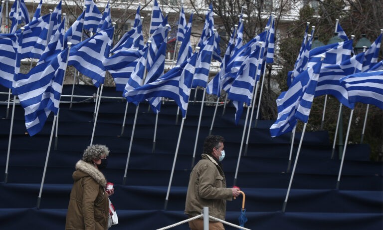 200 Ελληνικές Σημαίες Σύνταγμα