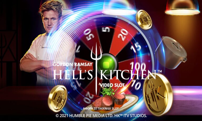 Gordon Ramsey Hell’s Kitchen: Η μαγειρική ξεκινά στο καζίνο της Novibet