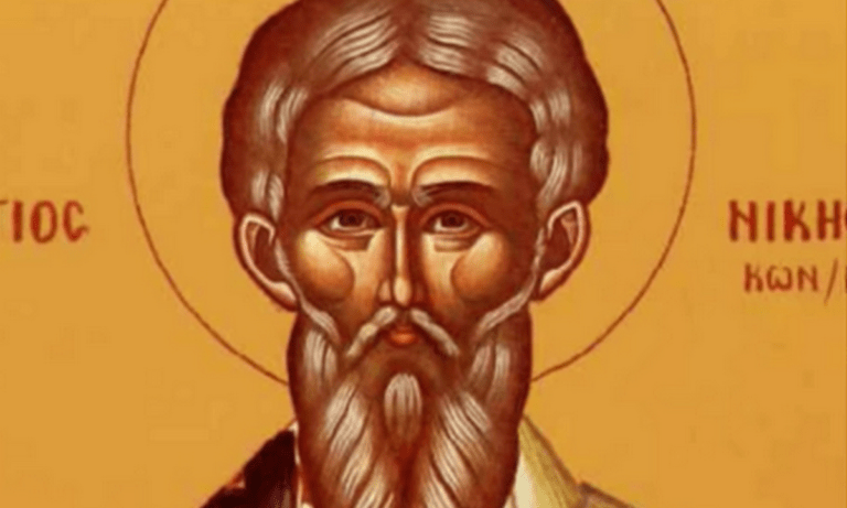 Εορτολόγιο Σάββατο 13 Μαρτίου: Ποιοι γιορτάζουν σήμερα