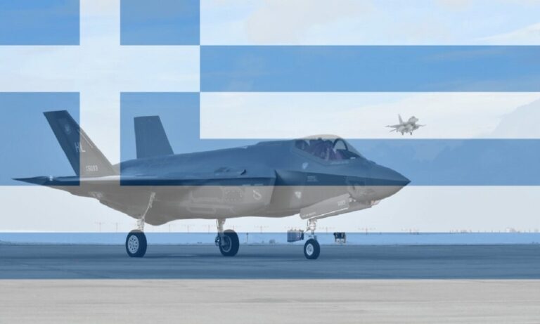 Toύρκοι: Τα ελληνικά F-35 θα μπορούν να βομβαρδίσουν όπου θέλουν στην Τουρκία