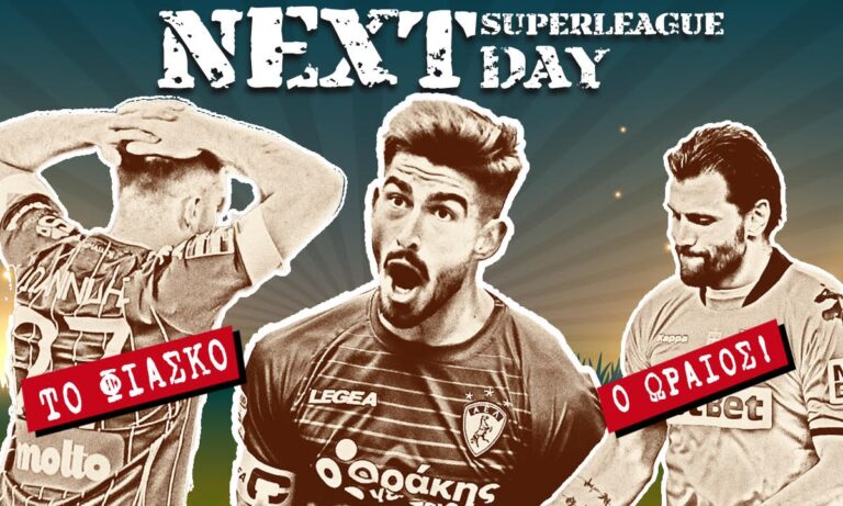 Super League Next Day: Ο σούπερ Πινακάς, ο «ωραίος» Λοντιγκιν και το φιάσκο του Παναθηναϊκού