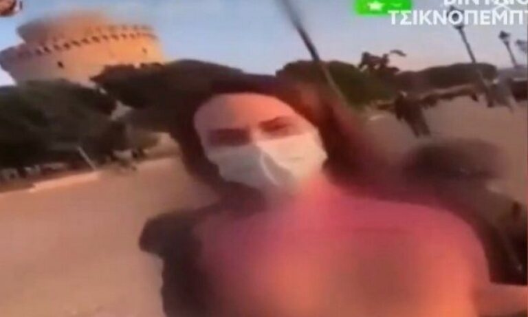 Θεσσαλονίκη: Κοπέλα τα πέταξε όλα έξω στην πορεία κατά του lockdown! (video)