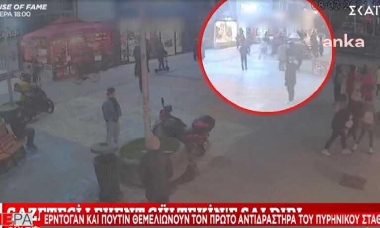 Τουρκία: Βάναυση επίθεση σε δημοσιογράφο (vid)