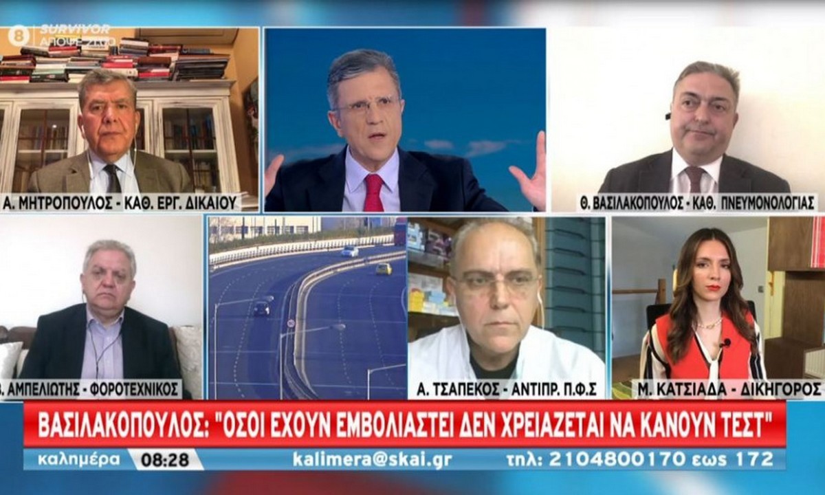 Βασιλακόπουλος – Κορονοϊός: «Αν έχεις εμβολιαστεί δεν χρειάζεσαι self test»