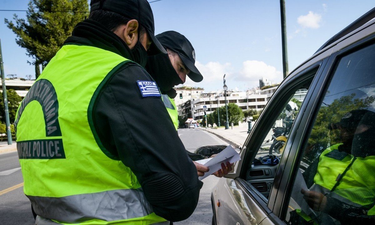 Βεβαίωση μετακίνησης: Tα νέα έντυπα – Για πόσο θα ισχύουν